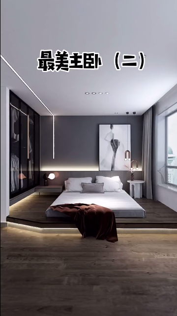 最美黑白灰极简主卧室装修设计，你爱了吗？